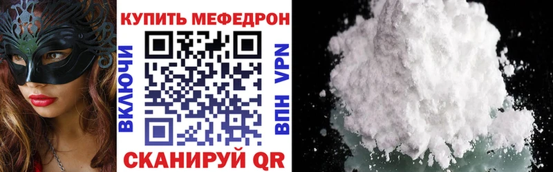 Наркотические вещества Луховицы ГАШИШ  АМФ  COCAIN  Мефедрон  МАРИХУАНА 