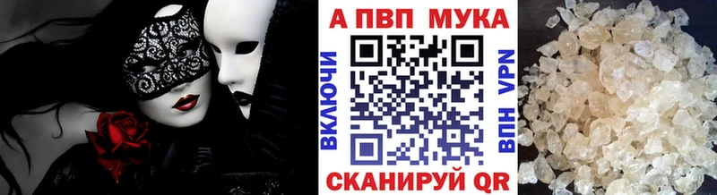 A PVP крисы CK  omg как войти  Луховицы  наркота 