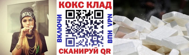 КОКАИН 98%  мега как зайти  Луховицы  где найти наркотики 