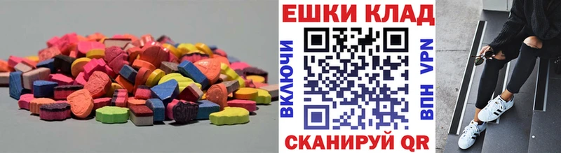 Ecstasy louis Vuitton  маркетплейс наркотические препараты  Луховицы 