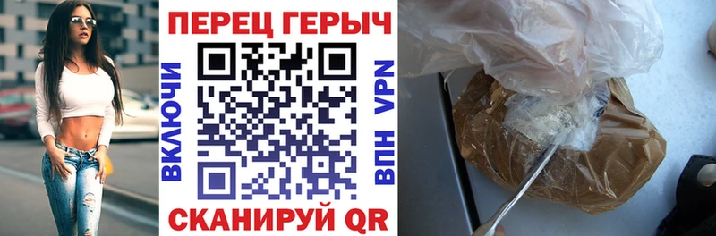 Героин гречка  Луховицы 