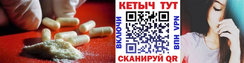 Кетамин VHQ купить сайты Луховицы