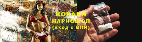 кокаин перу Беломорск