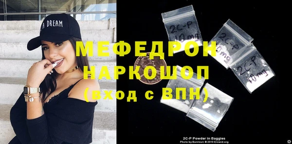 МДПВ Белокуриха