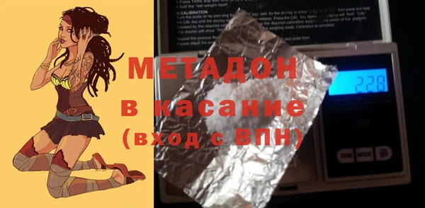 кокаин перу Беломорск