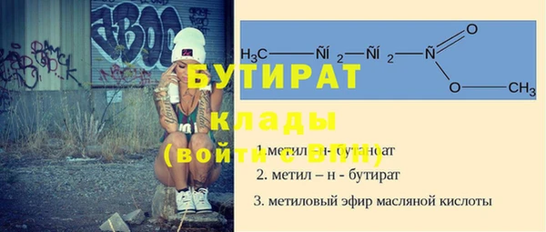 МДПВ Белокуриха