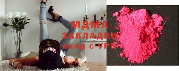 кокаин перу Беломорск