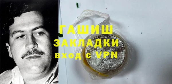 метадон Балабаново