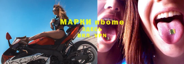 кокаин перу Беломорск