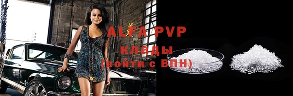 кокаин VHQ Балахна