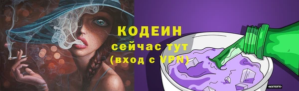 кокаин перу Беломорск