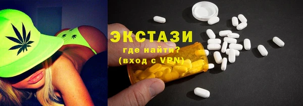 эйфоретик Белоозёрский