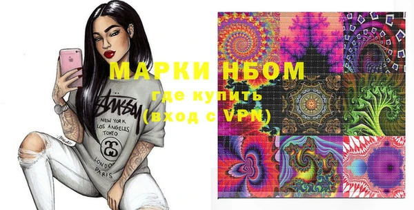 МДПВ Белокуриха