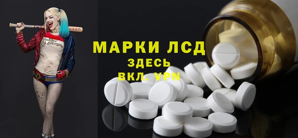 эйфоретик Белоозёрский