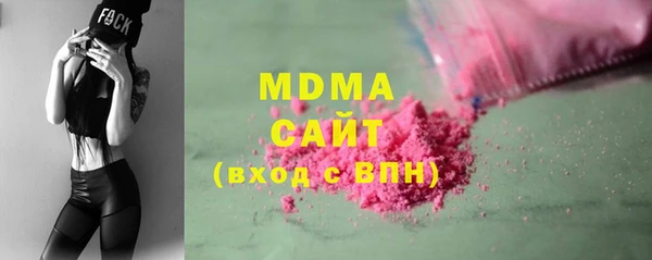 МДПВ Белокуриха