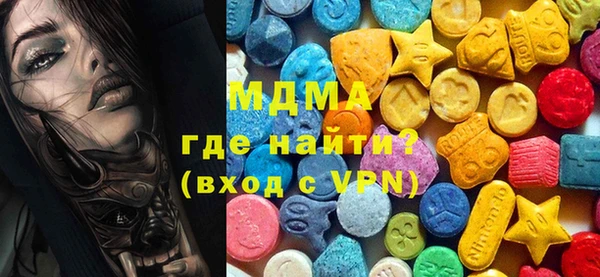 МДПВ Белокуриха