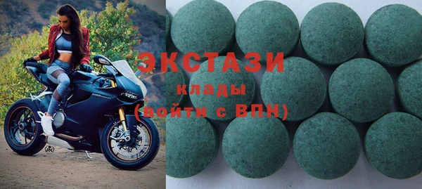 эйфоретик Белоозёрский