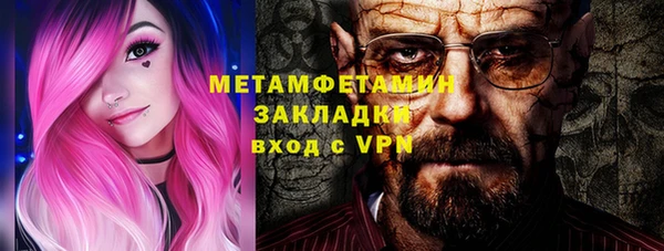 МДПВ Белокуриха