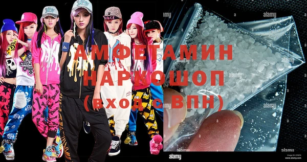 МДПВ Белокуриха