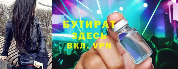 эйфоретик Белоозёрский