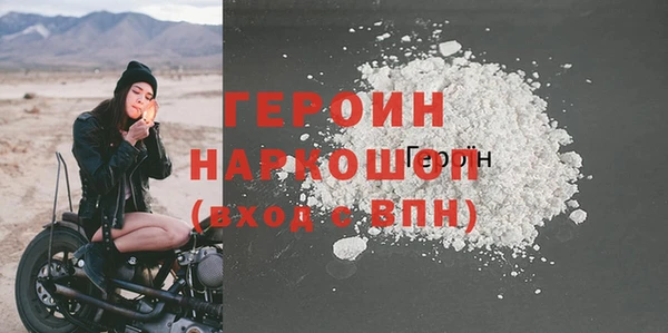 эйфоретик Белоозёрский