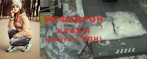 МДПВ Белокуриха