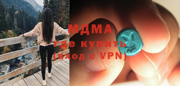 МДПВ Белокуриха
