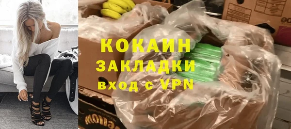 кокаин перу Беломорск