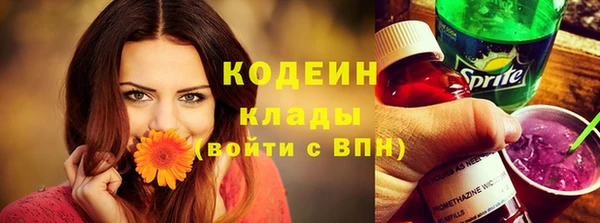 эйфоретик Белоозёрский