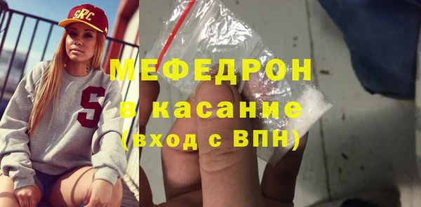 МДПВ Белокуриха