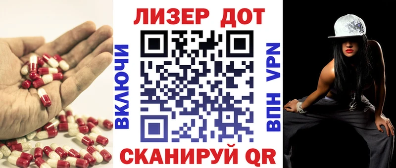 купить закладку  Луховицы  LSD-25 экстази кислота 
