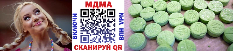 MDMA кристаллы  наркотики  МЕГА tor  Луховицы 