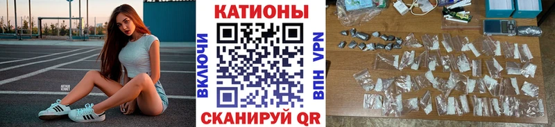 Меф mephedrone закладки Луховицы