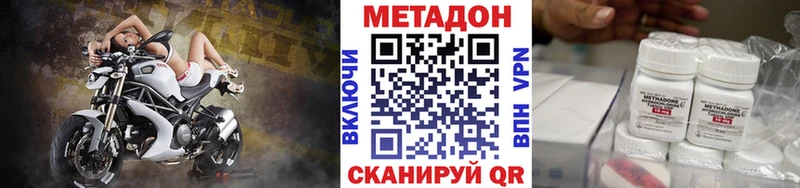 МЕТАДОН кристалл  Луховицы 