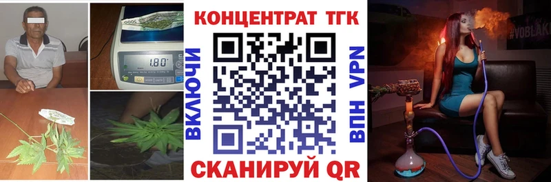 ТГК вейп с тгк Луховицы