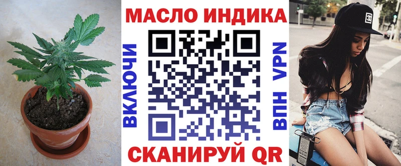 Дистиллят ТГК THC oil  Луховицы 